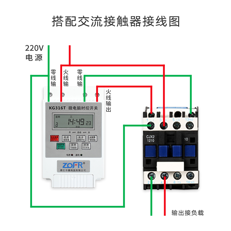 定时器控制器时控开关定时开关大功率电机水泵排风增氧机自动断电 - 图2