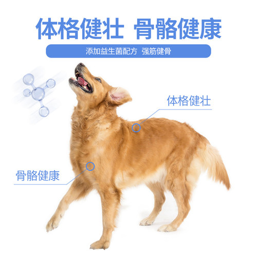 金毛专用狗粮40斤装冻干20kg幼犬成犬通用型美毛补钙天然粮大型犬 - 图2