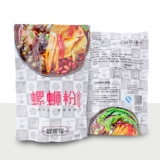 Duduo Learning Authentic Guangxi Liuzhou Stail Pink Powder Whate Box 320G10 Упаковочный пакет Сумка Сумка улитка львиная порошка бесплатная осанка