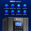 Shank online ups220v power supply 6KVA4800W