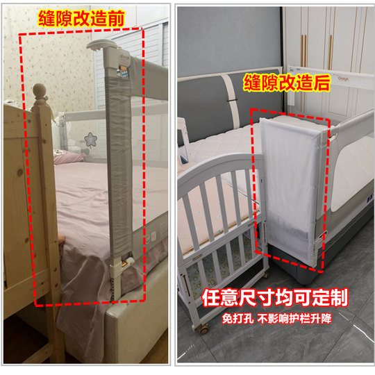 大小拼接床围栏缝隙填补条围网宝宝防摔防护栏围栏填充网填补神器