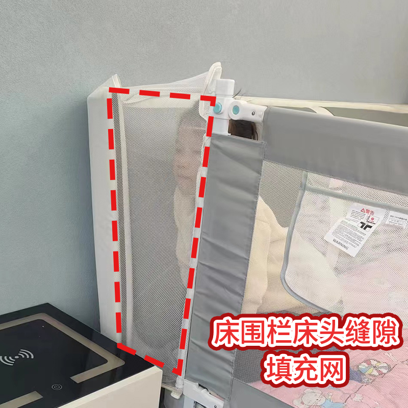 床头床围栏缝隙填充网高底床母子上下床专用缝隙填充网防摔防护栏