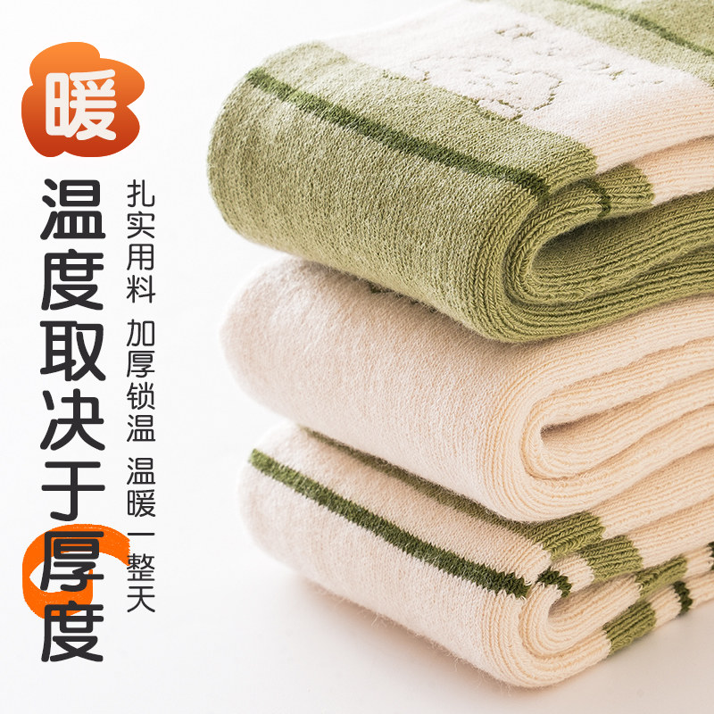 婴儿袜子秋冬季加厚加绒毛圈袜新生幼儿宝宝冬款保暖不勒腿长筒袜,淘宝优惠券,粉丝福利购,淘宝优惠卷