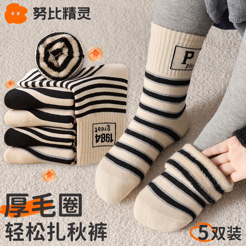 儿童袜子冬季加厚加绒男童女童纯棉秋冬款宝宝大童保暖毛圈中筒袜,淘宝优惠券,粉丝福利购,淘宝优惠卷