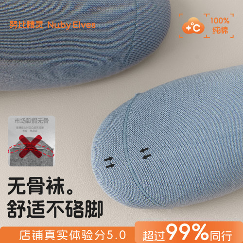 男童袜子春秋青少年纯棉100全棉儿童中筒袜夏季中大童防臭运动袜 - 图3