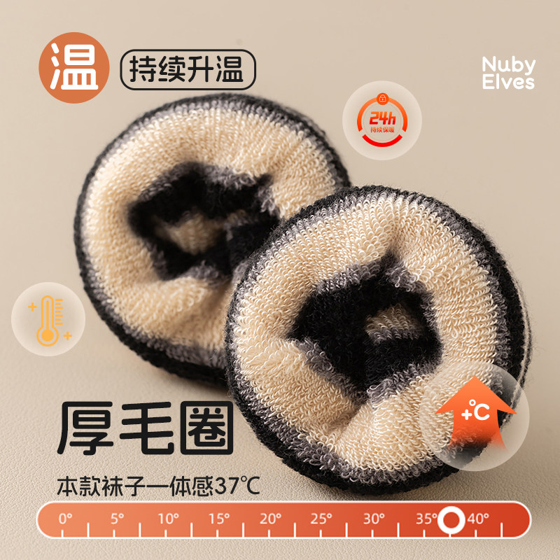 儿童袜子冬季加厚加绒男童女童纯棉秋冬款宝宝大童保暖毛圈中筒袜,淘宝优惠券,粉丝福利购,淘宝优惠卷