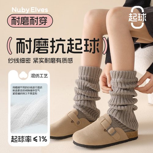 儿童袜套女童堆堆袜秋冬季腿套配雪地靴女宝加厚护腿套袜白色袜子 - 图2
