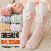 Coral Suede Socks Children Thickened Garnter Warm Floor Socks Winter Thick Boy Girl Baby Sleeping Long Barrel Socks