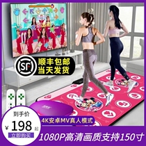 Pick up TV Games blanket 4K Dance Blanket Computer TV Duet Interface Dancing Home Gameplay Body Sensation Biathlon