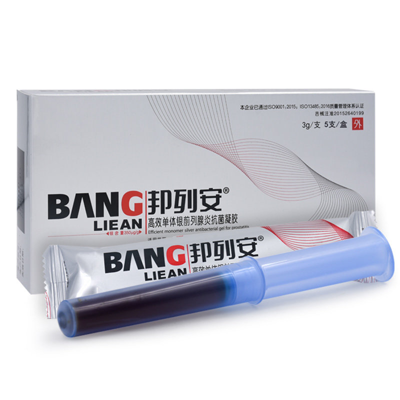 邦列安前列腺炎慢性治疗抗菌凝胶 多芬爱医疗器械保健理疗