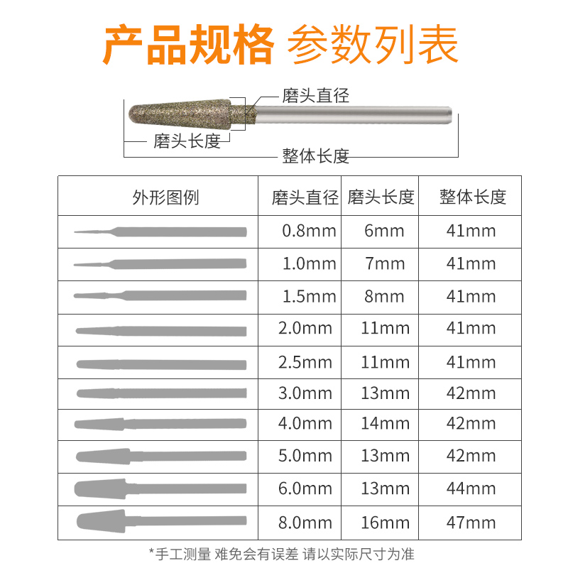 B针金钢砂磨针电动刻字刀头玉石翡翠雕刻磨头圆型打磨主板pvc钻头