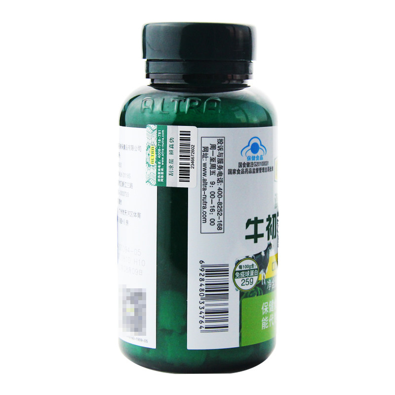 altra /澳天力牛初乳60片咀嚼片 益生堂大药房牛初乳