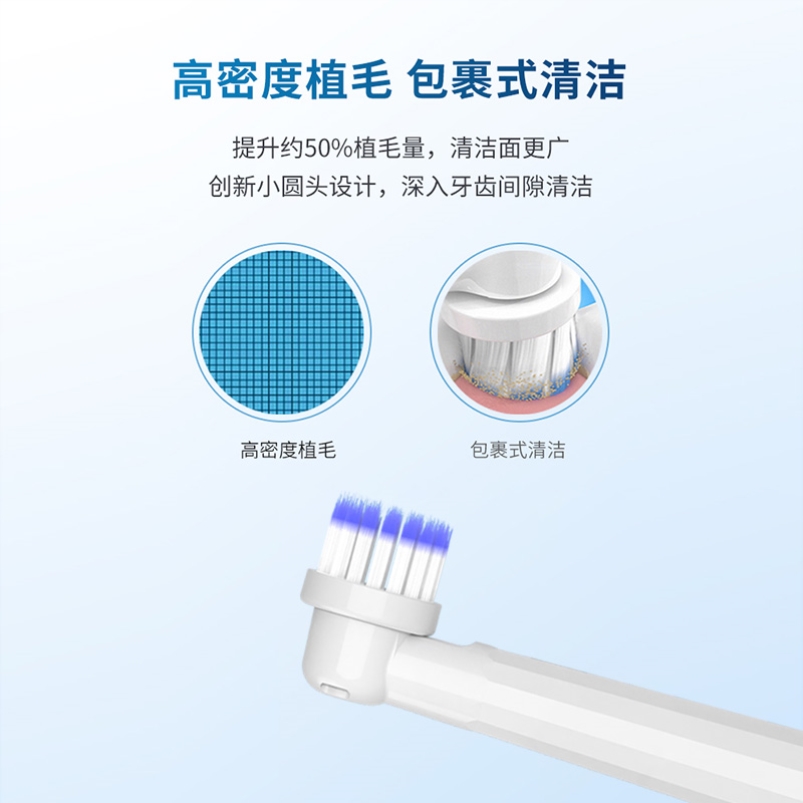 适配OralB欧乐B儿童电动牙刷头宝宝pro软毛充电式pro1kids替换-图1