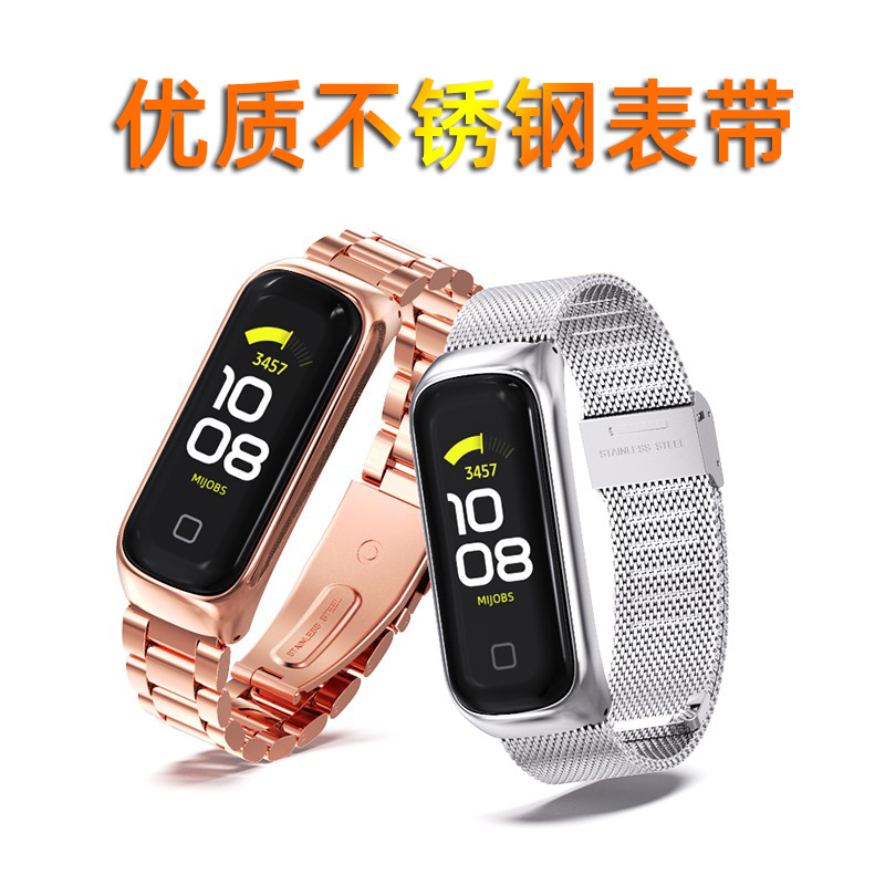 适用于三星fit2表带 三星手环fit2表带fit2表带三星fit2腕带 三星galaxy fit2表带 samsung fit 2 表带金属