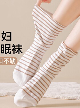 月子睡眠专用长筒袜女夏薄款孕妇小腿袜大码产后睡觉穿的袜子