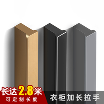 Grey minimalist light extravagant cabinet door lengthened pull handle black white edge golden wardrobe whole cupboard drawer handle strip Nordic