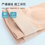 Удерживающие тепло летние тонкие поддерживающие ультратонкие наколенники подходит для мужчин и женщин