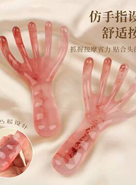 五爪头部按摩器经络梳仿