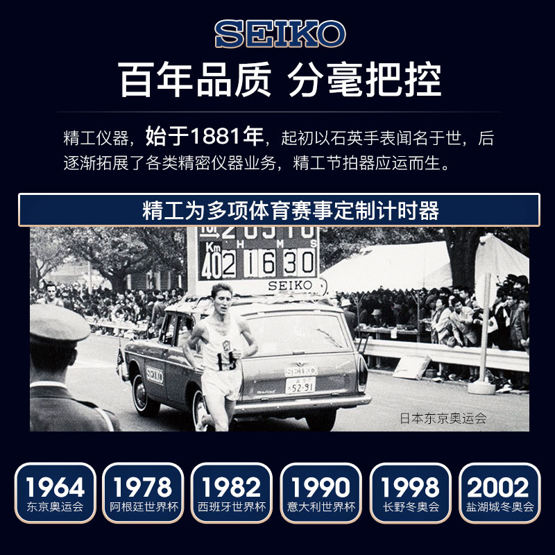 seiko精工律动专卖店日本精工节拍器钢琴考级专用精准机械节奏器古筝小提琴打拍器通用2