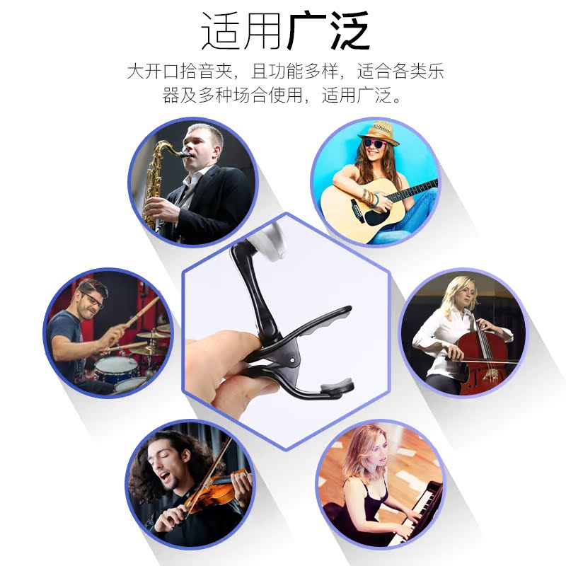 seiko精工律动专卖店日本精工调音器萨克斯小号长笛专用电子校音器单双簧管节拍器通用3