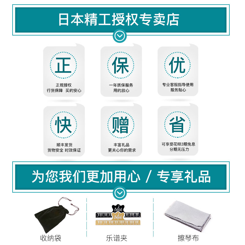 日本精工小提琴调音器古筝校音器专用定音器管乐大提琴节拍器通用 - 图2