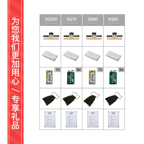 精工seiko电子节拍器sq70钢琴考级专用小提琴架子鼓吉他节奏通用