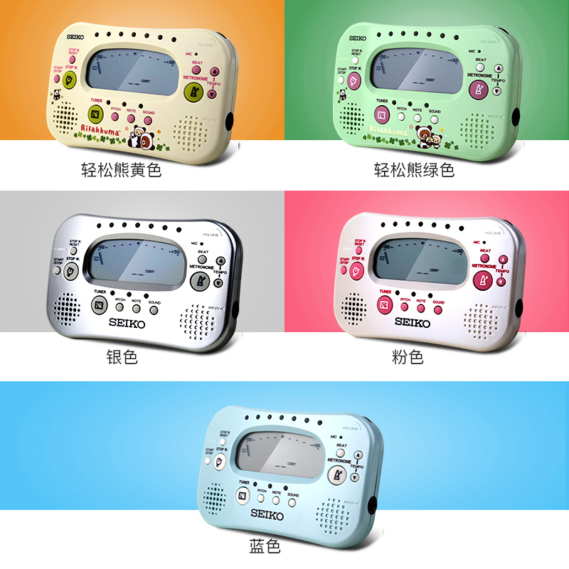 seiko精工律动专卖店日本精工调音器古筝小提琴专用校音器节拍器乐器通用琵琶定音器3