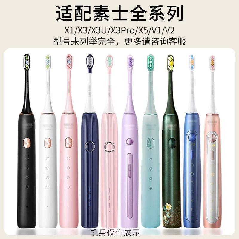 适配SOOCAS素士电动牙刷头X3U/Pro/X1/X5/V1/V2/D2/D3猫爪刷 - 图0