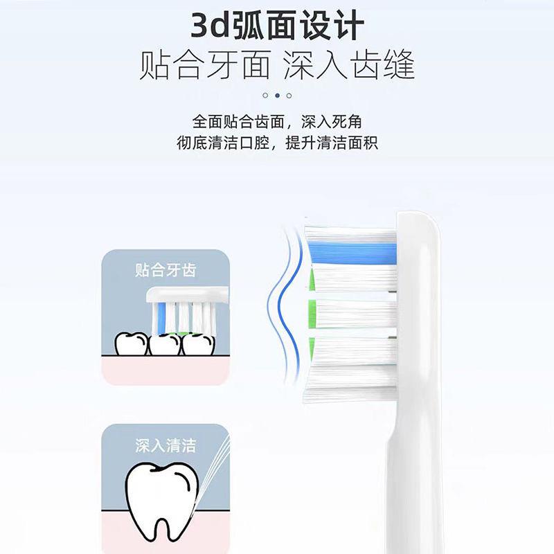 适配SOOCAS素士电动牙刷头X3U/Pro/X1/X5/V1/V2/D2/D3猫爪刷 - 图3