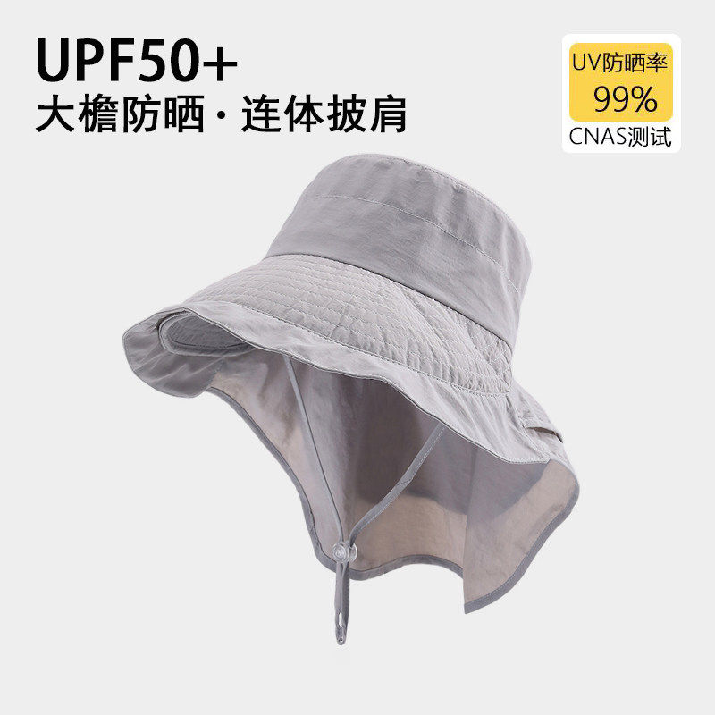 防晒帽子女夏季遮阳帽户外骑车护颈太阳帽大檐透气折叠登山渔夫帽