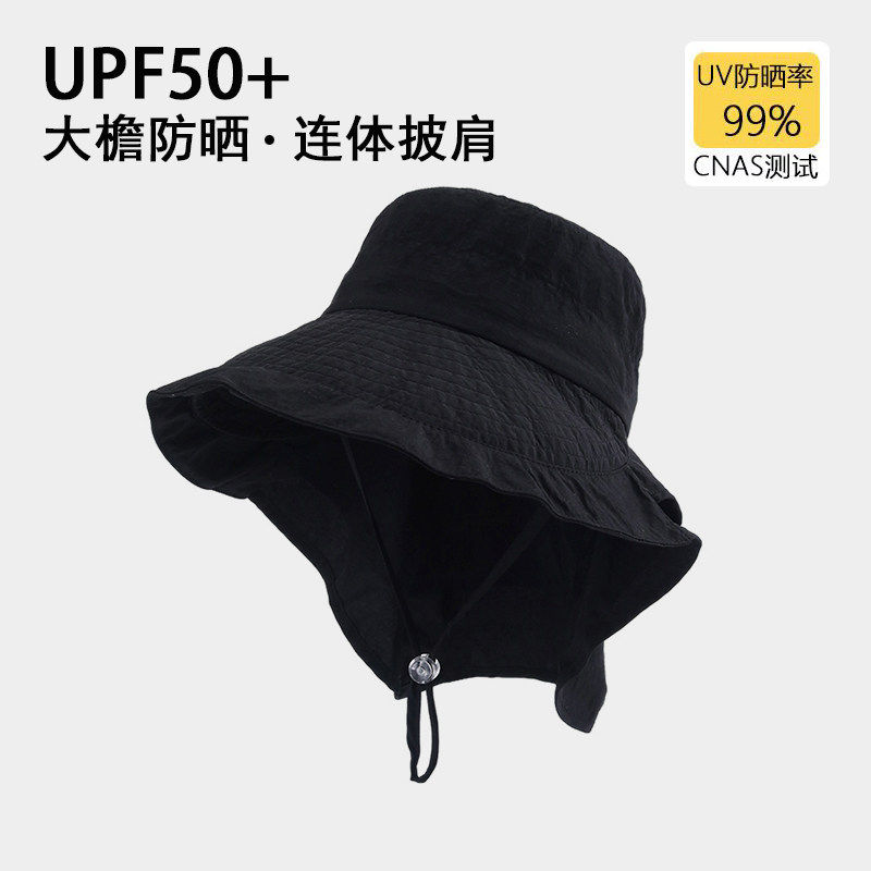 防晒帽子女夏季遮阳帽户外骑车护颈太阳帽大檐透气折叠登山渔夫帽