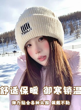 川西冬季女款大头围方圆脸针织帽