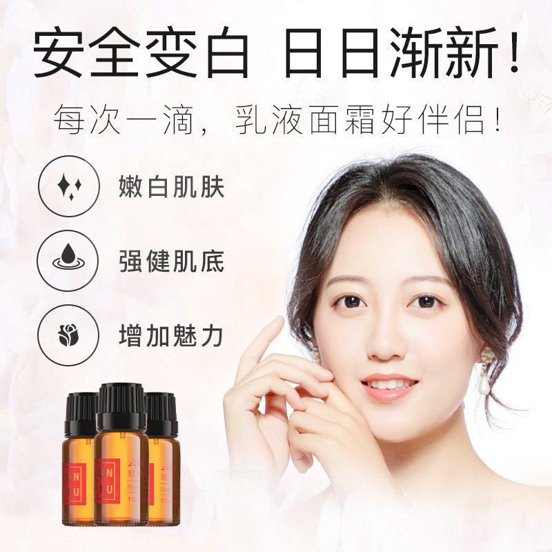 云南大马士革玫瑰精油9.99%按摩油 云妞单方精油