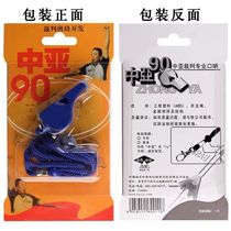 Central Asia 90 Whistle Non-nuclear Referee Whistle Central Asia 90 Basketball Whistles Referee Whistles Match Referee Whistle