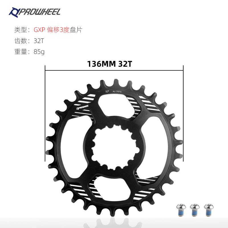 品prowheel山地车GXP直装式单盘牙盘片32T34T36T38T正负齿3度圆新 - 图2