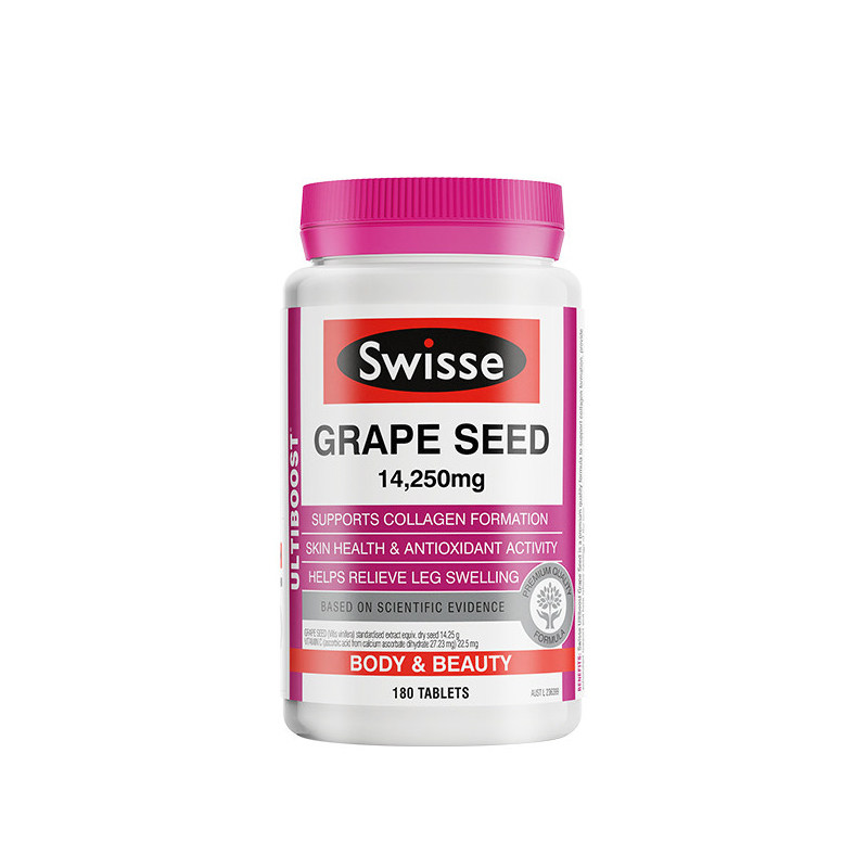 澳洲斯维诗葡萄籽旗舰店正品精华液 GW海外葡萄籽提取物