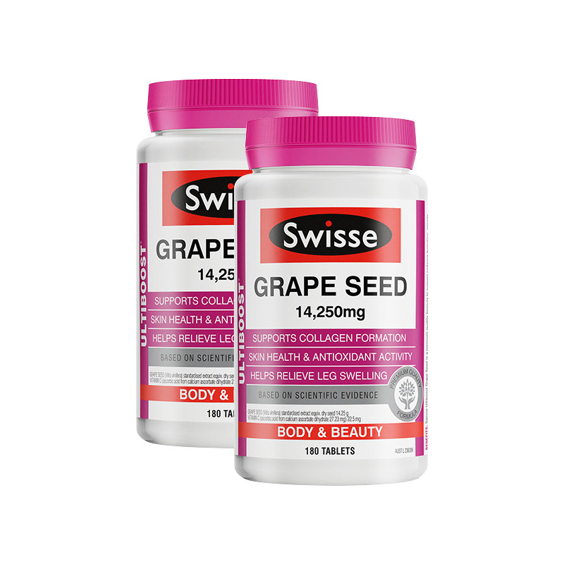 【2瓶】swisse葡萄籽精华片原花青素 GW海外葡萄籽提取物