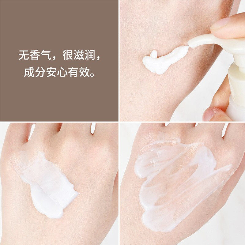  GW海外乳液/面霜