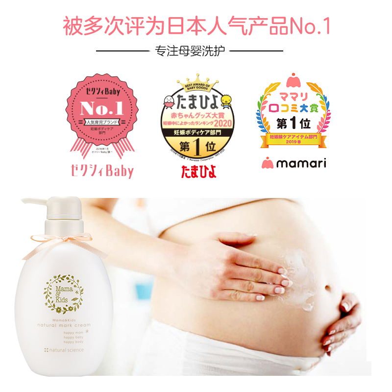  GW海外乳液/面霜