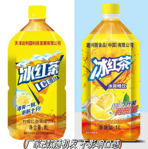 甄选调酒专用1L青梅绿茶大瓶绿茶果香浓郁甘醇口感清爽 - 图0