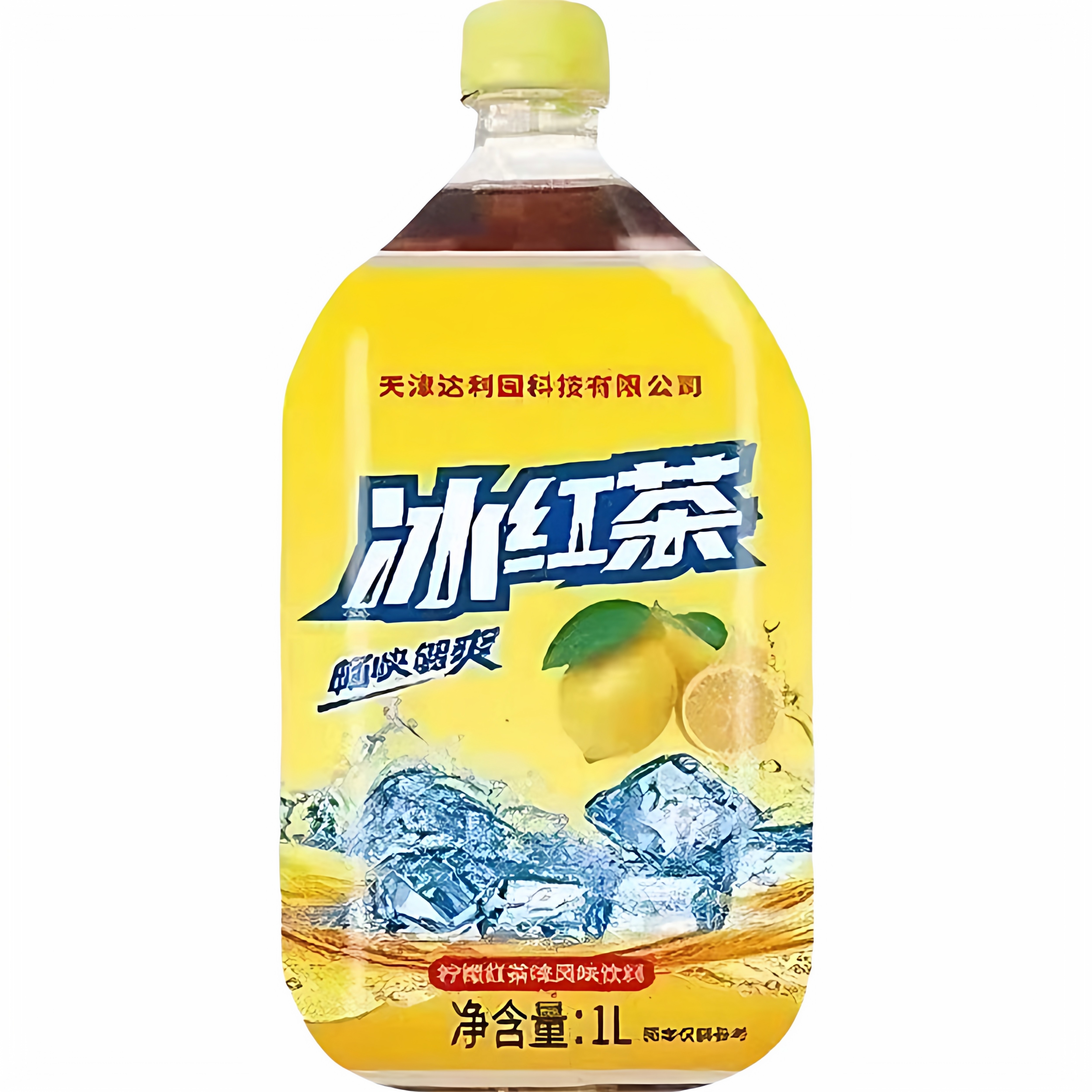 冰红茶柠檬味饮料1L大容量冰爽畅快清爽解腻酸甜饮料果味饮品,淘宝优惠券,粉丝福利购,淘宝优惠卷