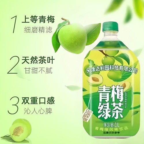 甄选调酒专用1L青梅绿茶大瓶绿茶果香浓郁甘醇口感清爽 - 图2