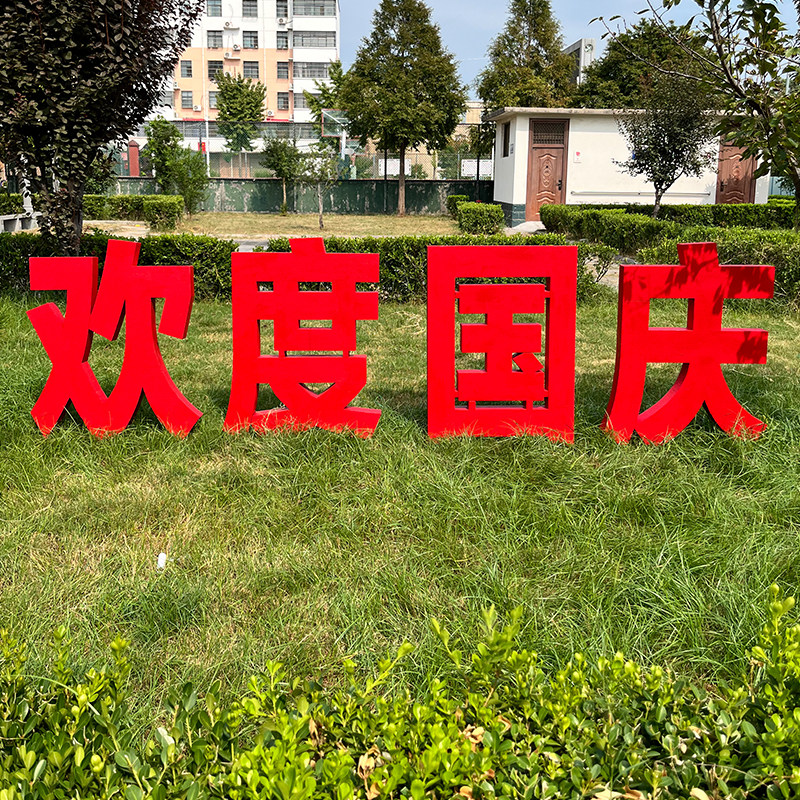 图5