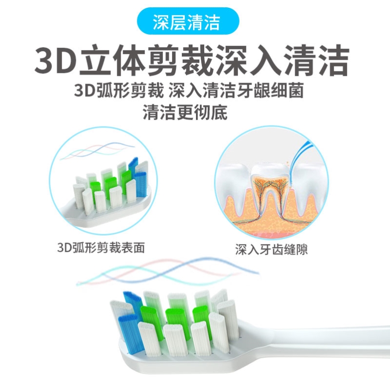 适配参半K117电动牙刷头大鲨鱼声波替换通用清洁