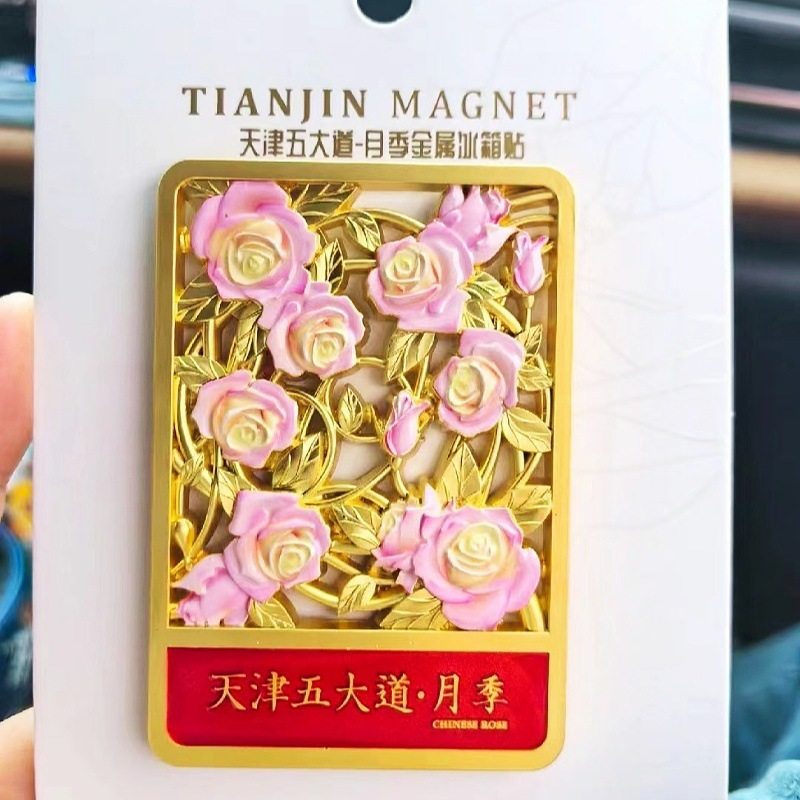 旋转流沙冰箱贴定制金属烤漆珐琅浮雕镂空透明漆冰箱贴小批量定做,淘宝优惠券,粉丝福利购,淘宝优惠卷