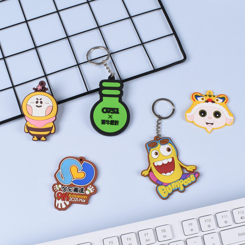 PVC软胶钥匙扣定制 平面硅胶挂件动漫卡通形象立体商务礼品钥匙扣,淘宝优惠券,粉丝福利购,淘宝优惠卷