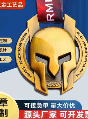 金属奖牌马拉松运动会幼儿园儿童挂牌金银铜比赛荣誉纪念奖章制作