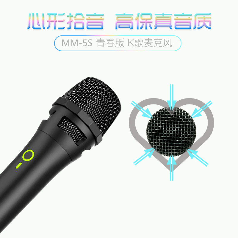 5S MM 歌 k 夏普电视 TCL 无线麦克风话筒海信创维海尔 KTV 歌家庭 K 天籁 5S MM 歌 k 夏普电视 TCL 无线麦克风话筒海信创维海尔 KTV 歌家庭 K 天籁