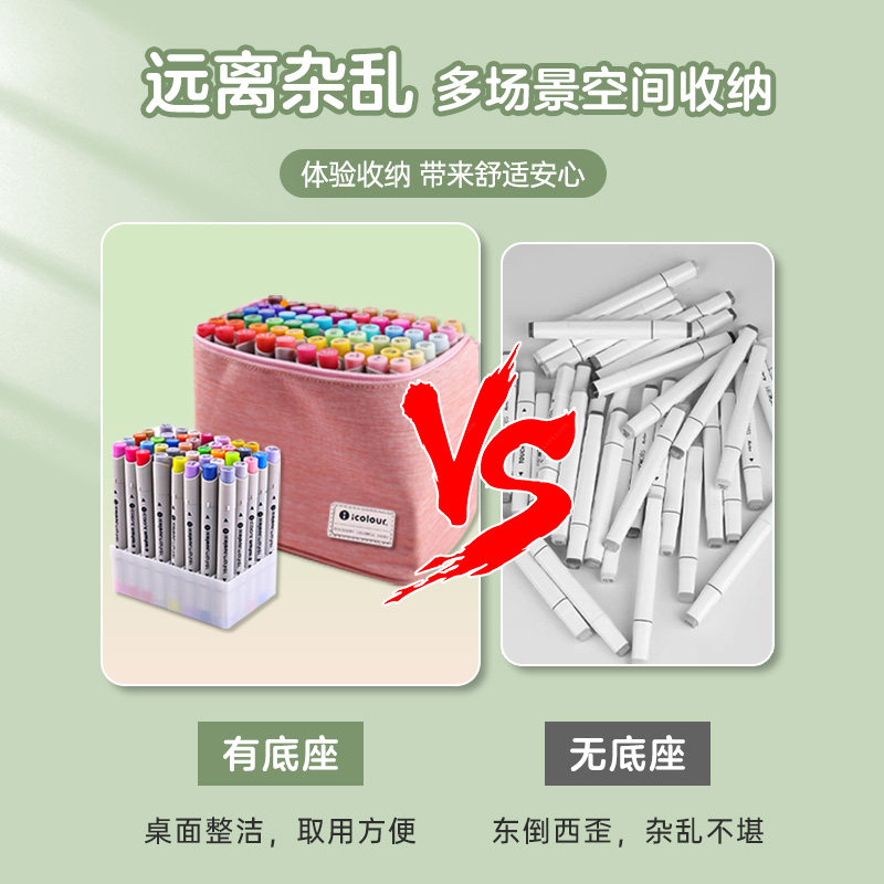爱卡乐马克笔收纳包专用收纳袋36色48色60色80色大容量手提帆布丙烯装马克笔的笔架工具底座收纳盒马克笔袋子,淘宝优惠券,粉丝福利购,淘宝优惠卷