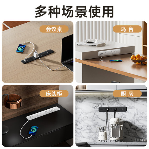 多功能桌面嵌入式插座台面插座办公书桌床头柜隐藏插座嵌入式插排 - 图2